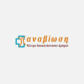 Αναβίωση Α.Ε.